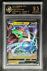 2022 Pokemon Cards JPN. Rayquaza V S12a 107/172 RR RPA 9.5 (SAME AS PSA 9)