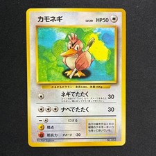 Pokemon Card Farfetchd No Rarity Base Set Japanese Vintage Pokemon Card