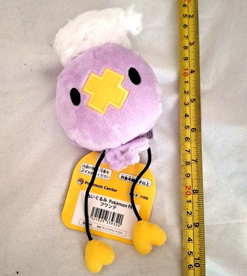 Offizielles Pokemon Center 2026 Drifloon Fit Plüschtier Kuscheltier Japan Import