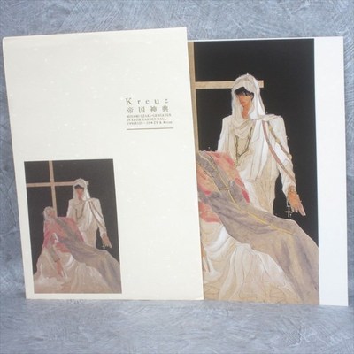 MINAMI OZAKI Illustrated Sheet KREUZ Art Illustration Book 1996
