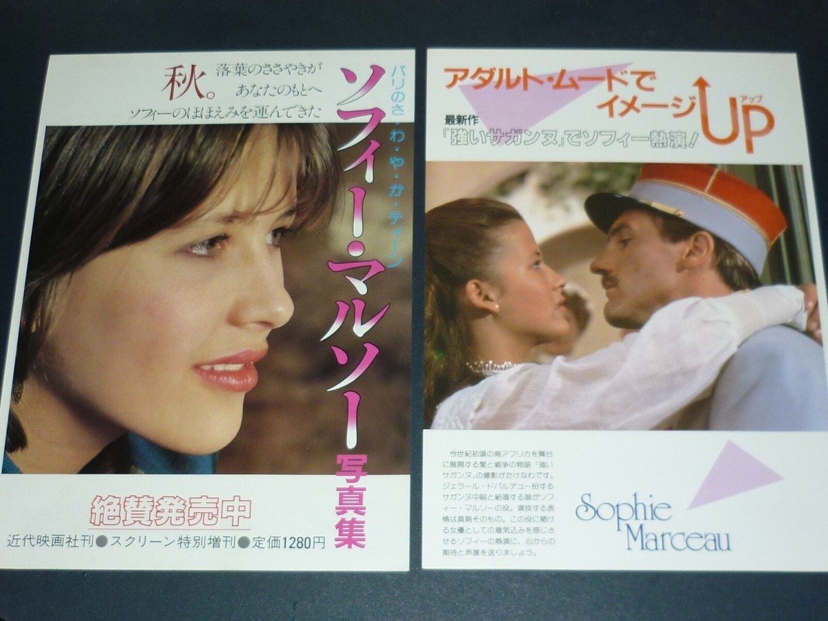 Sophie Marceau 映画DVD20本セット　⚠️バラ売り不可⚠️ Sophie Marceau 映画DVD20本セット⚠️バラ売り不可⚠️