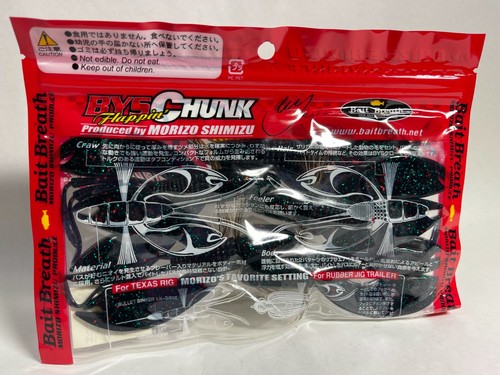 59635) Bait Breath BYS Flappin' CHUNK 4' #137B June Bug - Picture 2 of 5