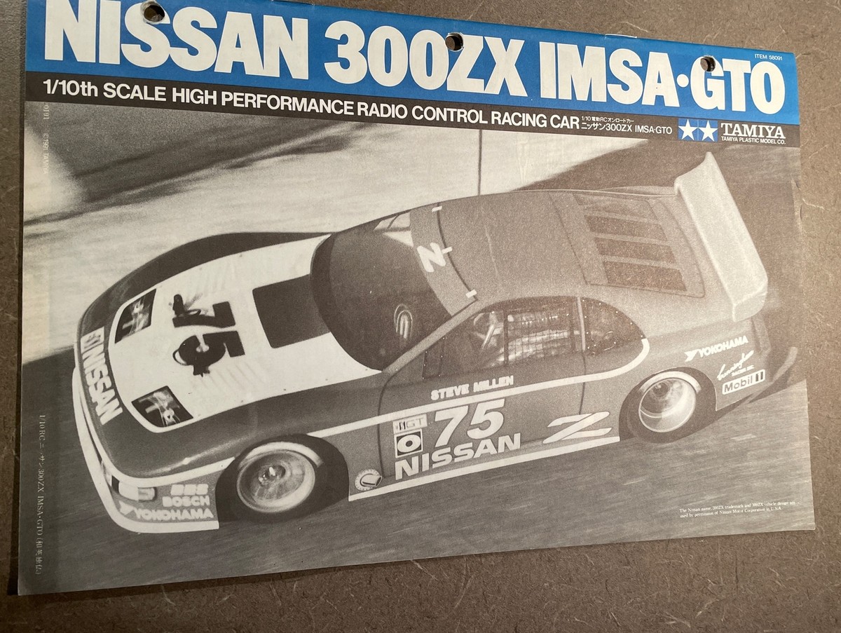kiki様　オーダーページ 58091 Tamiya Nissan 300ZX - Original Edition -Manual