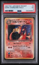 Dark Charizard #6 Prices | Pokemon Japanese Rocket Gang | Pokemon