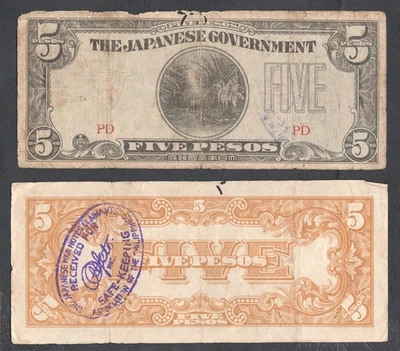 13668 フィリピン 1942年 緊急通貨 セット 10・25・50センタボス Year