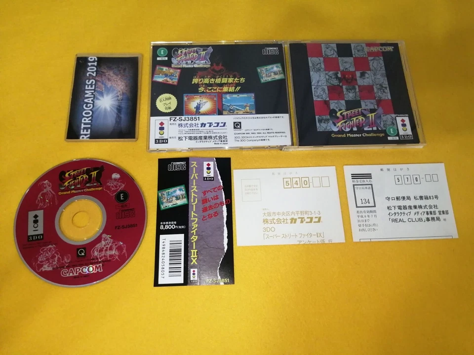 Super Street Fighter II 2 Turbo PANASONIC 3DO SPINE CARD + REG CARD - Image 2 of 4