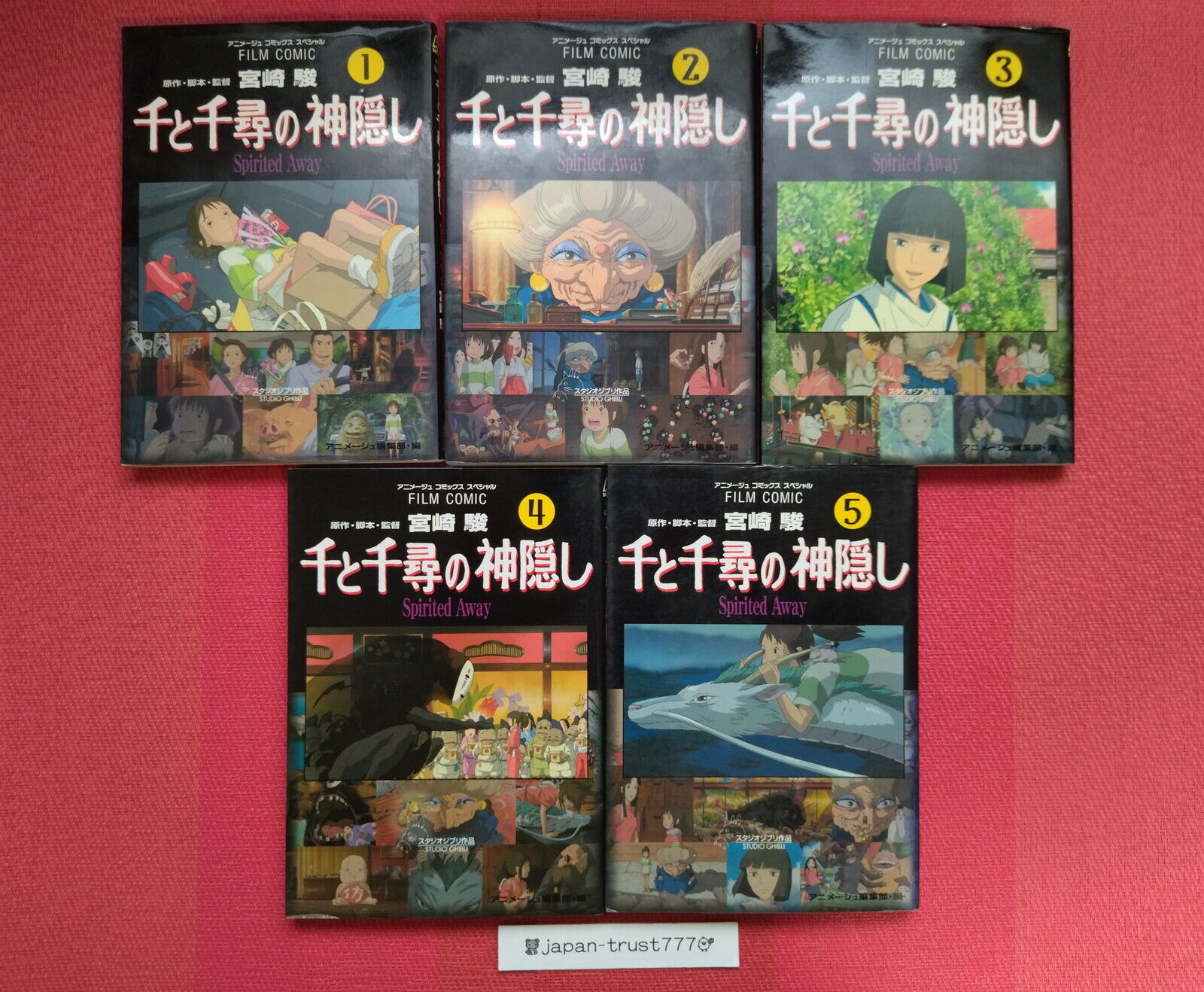 Spirited Away Film Comic Vol.1~5 Japanese Complete Choosable USED LOT Manga Book