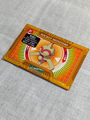 セクシーカードE437 Lot Of 7 Pokemon Cards, Read Description | eBay