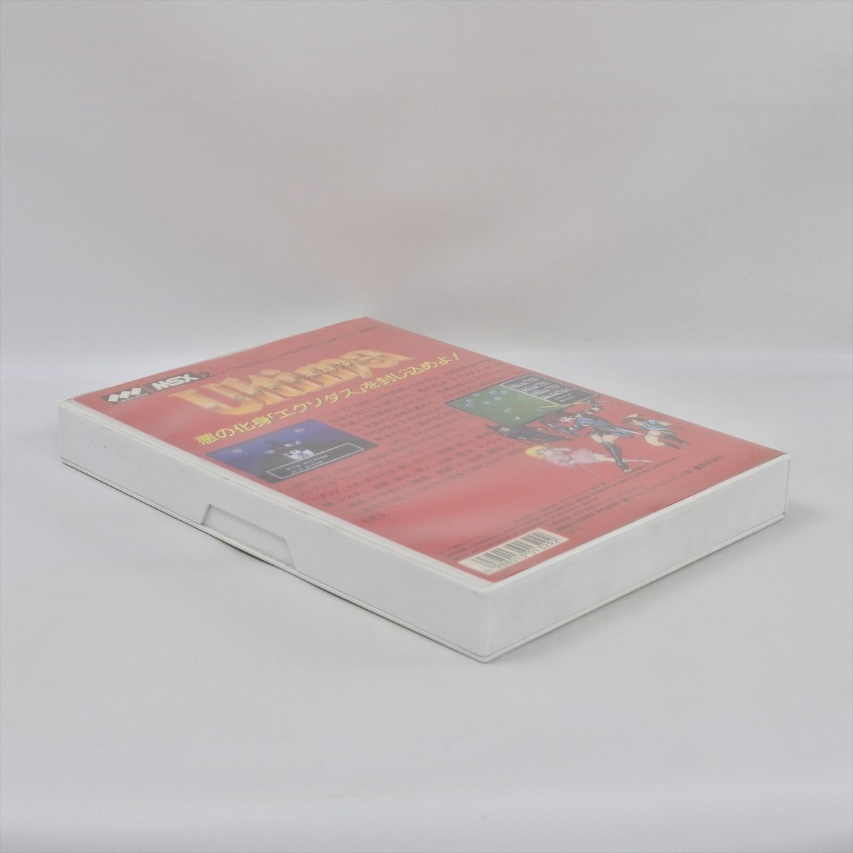 ULTIMA III Exodus Msx2 Japan Game 1601 | eBay