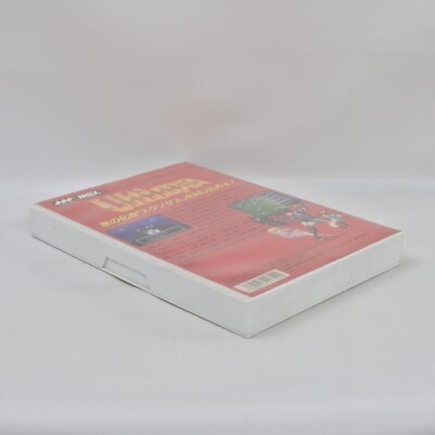 ULTIMA III Exodus Msx2 Japan Game 1601 | eBay