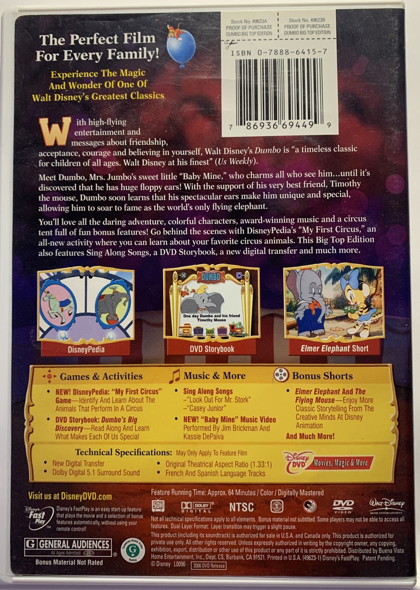 ディズニーDVD ディズニーDVD【ミッキーDVD4点セット】【レンタル落ちDVD