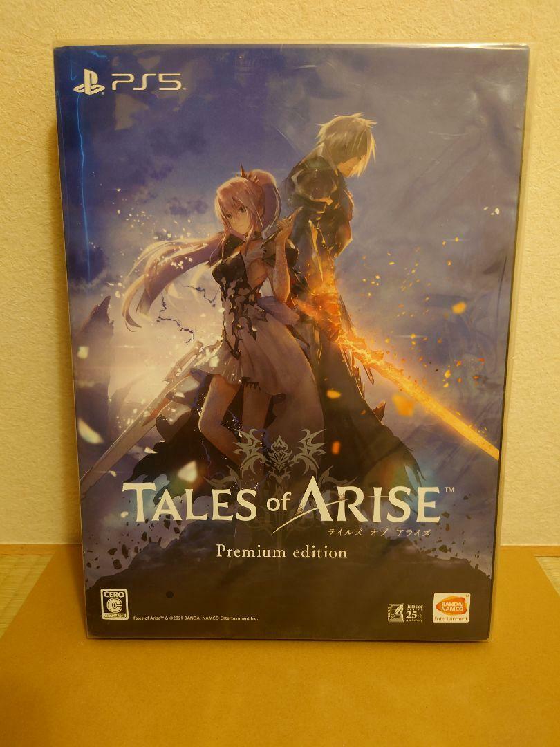 Tales of Arise Collector
