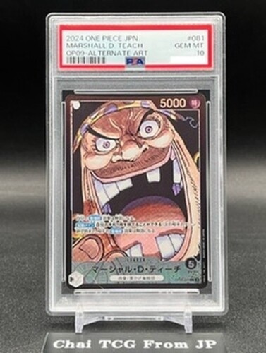 PSA 10 Luffy Shanks Teach Buggy Emperors in the New World