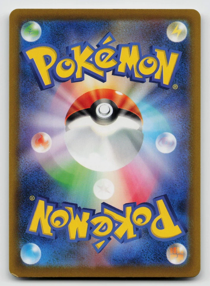 Ambipom 087/101 SV6: Transformation Mask Normal Japanese - Image 2 of 2