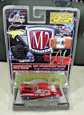 M2 Machines 2009 DiecastSpace Convention Oldsmobile Cutlass 1/600 1/64
