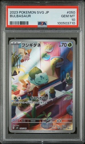 2023 Pokemon SVG JP Bulbasaur #050/49 PSA 10