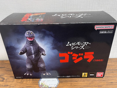 Godzilla 1965 Figure Japan Movie Monster Series 60th anniversary