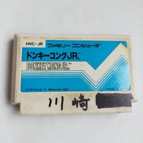 Donkey Kong Jr pre-owned Nintendo Famicom NES Tested