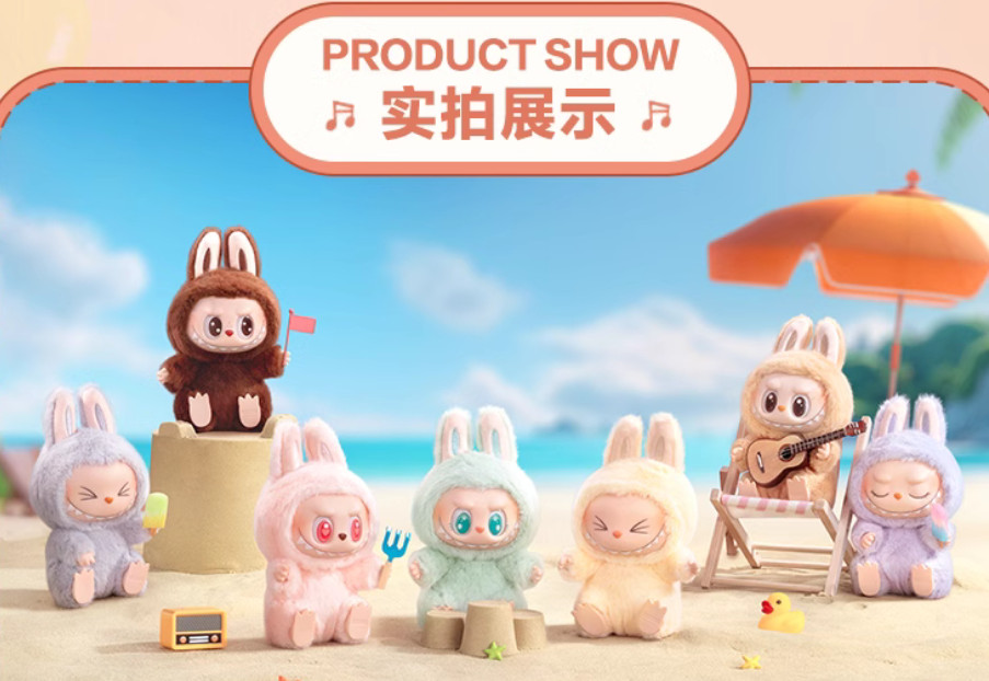 POPMART Labubu The Monsters Have A Seat Summer Party Macaron 