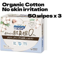 Super Thick Wet Wipes 50 x 3pcs Organic Cotton 99 Pure Water Additive-free A