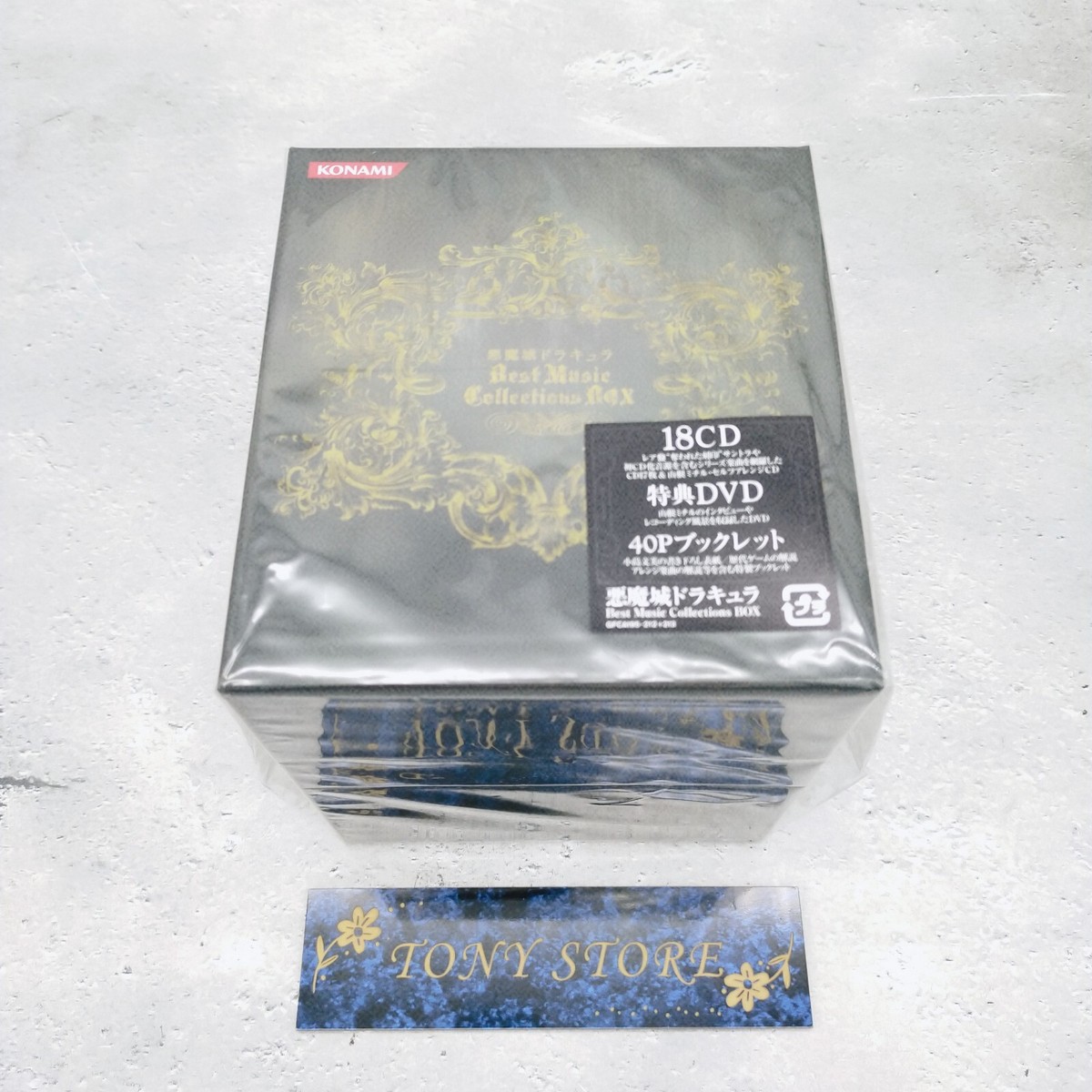 Castlevania Best Music Collection Box CD DVD Box Soundtrack Japan 