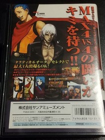 King of Fighters 2001 Neo Geo Tested Japan