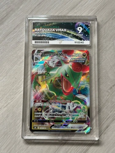 Pokemon Vmax Climax Rayquaza VMAX - ACE 9 MINT