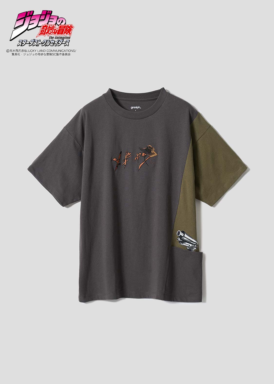 [Graniph] JoJo's Bizarre Adventure Emperor | Big Silhouette T-Shirt SS-XL Brown