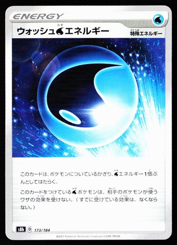 Wash Water Energy 173/184 VMAX Climax Pokemon Japanese Reverse Holo Near Mint
