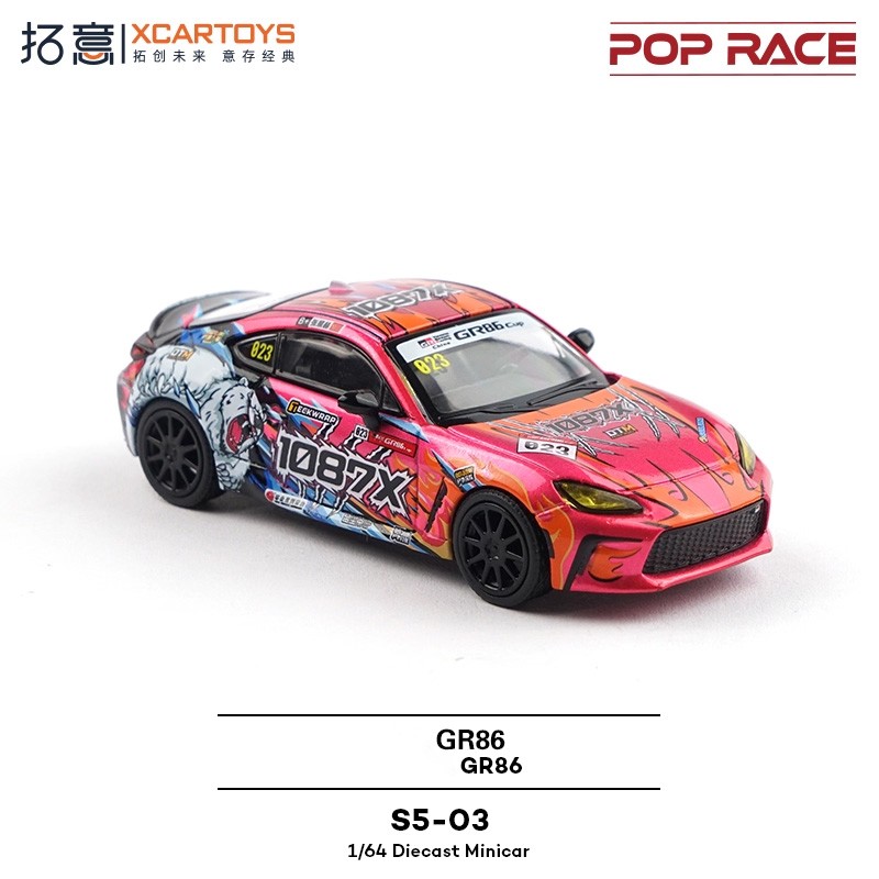 月刊Popteen438～468(×462.467)2017.4～2019.10 Xcartoys X Pop Race 1:64 GR86 (1087X Racing Team - Zhang Zhanhe