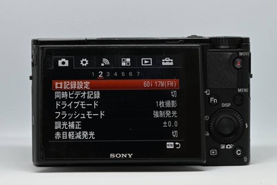 SONY Cyber-shot RX100 III DSC-RX100M3 Digital Camera Black