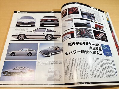 ONLY Z DATSUN & NISSAN Car Magazine Book Vintage Rare ONLY Z DATSUN & NISSAN Car Magazine Book Vintage Rare