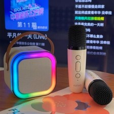 K12 Portable Karaoke Machine
