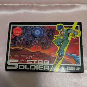 Used Hudson 1986 STAR SOLDIER Nintendo Famicom NES Action Japanese Retro Game 
