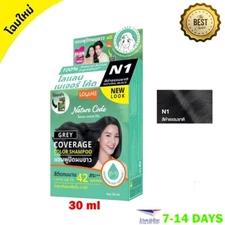 30ml Nature Code Hair Color Shampoo Black N1 Non Ammonia Purple Brown Rice Extra