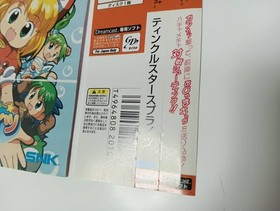 Twinkle Star Sprites Dreamcast Sega Japan Import Free shipping FedEx DHL Tested