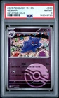 2025 POKEMON SIMPLIFIED CHINESE 151 C-COLL 151 REVERSE HOLO #094 GENGAR PSA 8