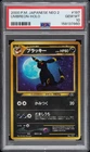 2000 POKEMON JAPANESE NEO 2 #197 UMBREON-HOLO PSA 10