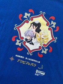 Vintage Sakura Wars 4 Sega Saturn Video Games Official Tshirt