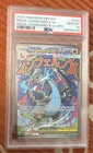 PSA 10 Mega Charizard X ex #023 – GEM MINT – 2025 Pokémon UPC – Charizard EX