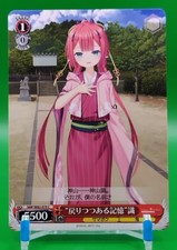 Shiki Kamiyama / Summer Pockets Weiss Schwarz Card Japanese Rare SMP/W82-070 C a