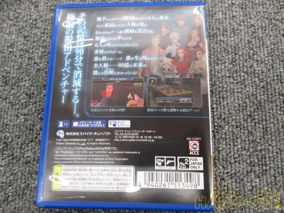 Spike Chunsoft Co., Ltd. Time Dilemma ZERO ESCAPE - Image 2 of 3