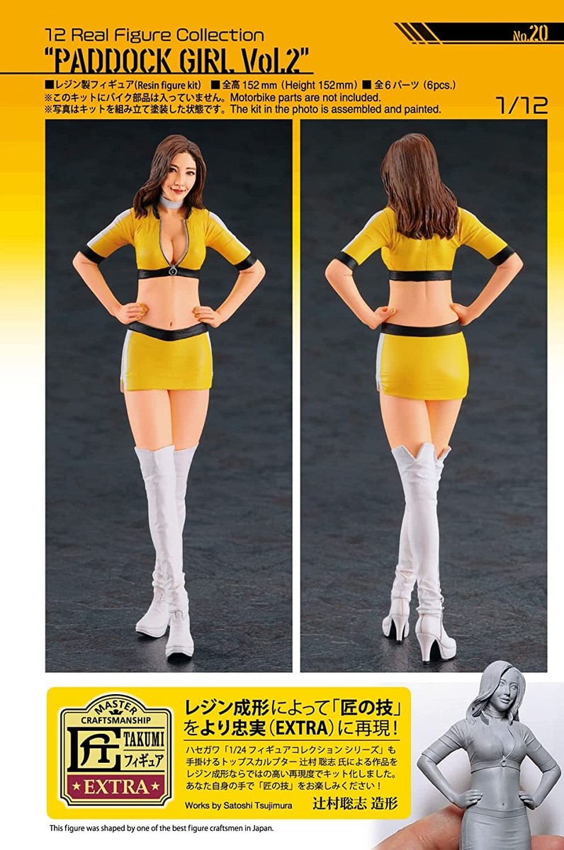 Paddock Girl Vol. 2 ハセガワ1/12 完成品　レースクイーン Paddock Girl Vol. 2 ハセガワ1/12 完成品 レースクイーン