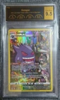 Gengar TG06/TG30 Lost origin graded pokemon card PCG 9.5/PSA BGS equivalent