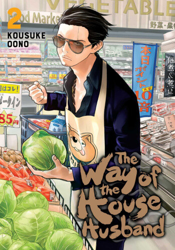Thumbnail - The Way Of The Househusband, Vol. 2 (the Way Of The Househusband)