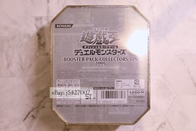 Yugioh / Japanese 2005 Booster Pack Collectors Tin / Sealed Mint