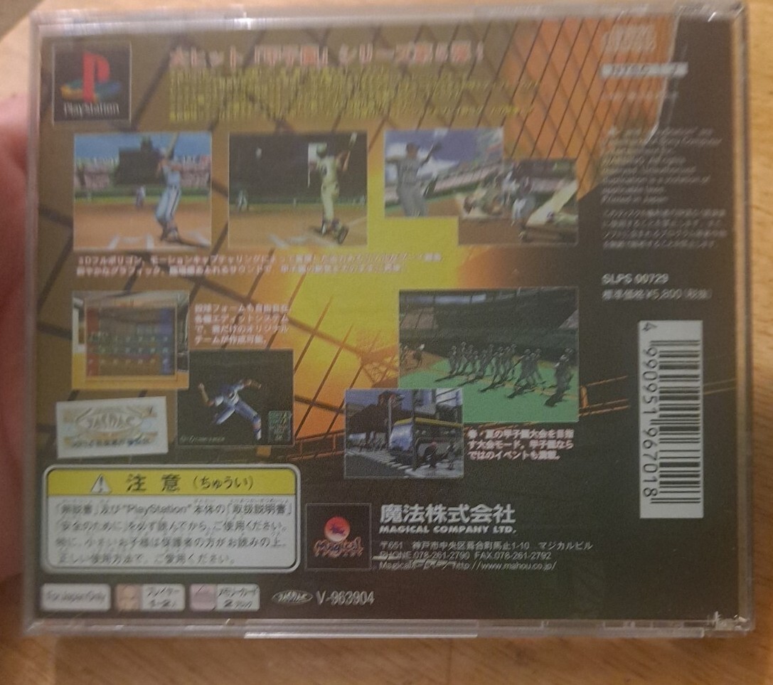 PlayStation - 【のん】 ZX-DCL-PS-(1)(K)｜テルワールド（NTT中古ビジネスフォン販売店）