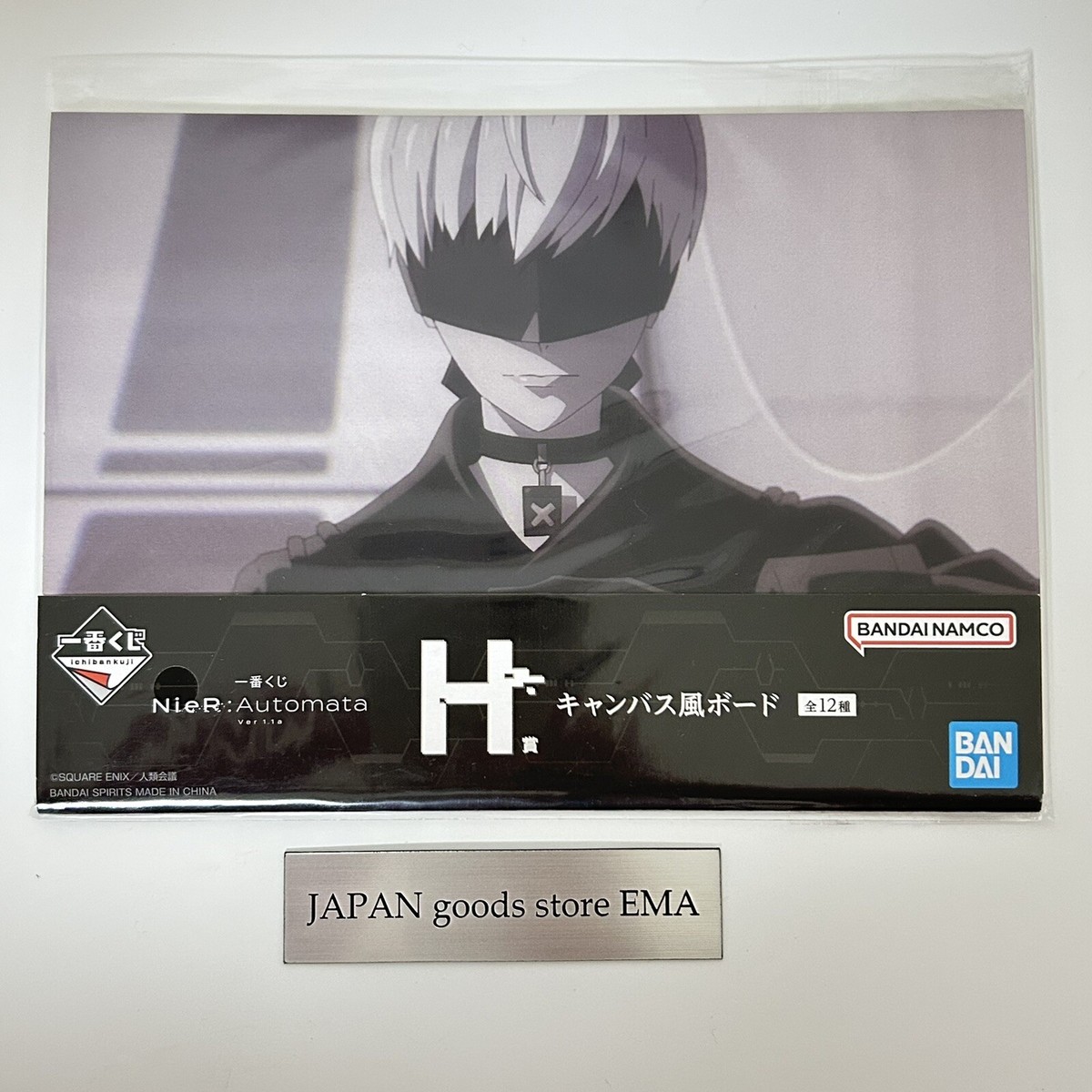 NieR:Automata 9S キャンバスボード