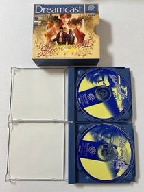Shenmue 2 PAL release complete with slipcase