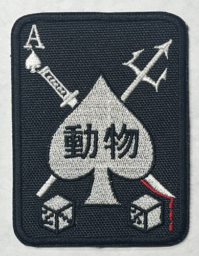 US NAVY PATCH: Navy Seal Team Special Warfare NSW HSC-85 Det A Special Operation
